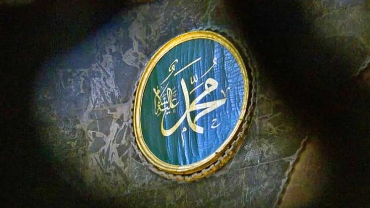 Mengenal Perbedaan Nabi dan Rasul dalam Islam