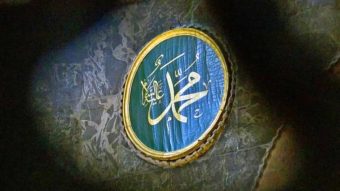 Mengenal Perbedaan Nabi dan Rasul dalam Islam