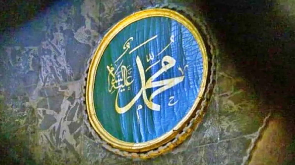 Mengenal pengertian sifat-sifat wajib nabi dan rasul Allah SWT. Contohnya Nabi Muhammad SAW yang memiliki sifat Siddiq yang artinya jujur dan mendapat gelar Al-Amin atau yang bisa dipercaya. Foto: ilustrasi/net